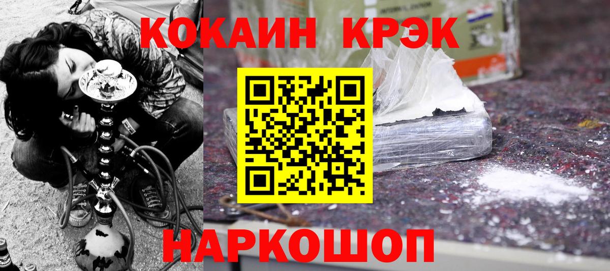 COCAIN Columbia Ялта