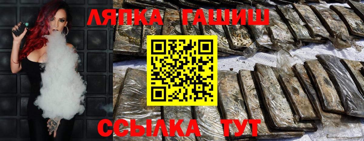 ГАШИШ hashish Ялта