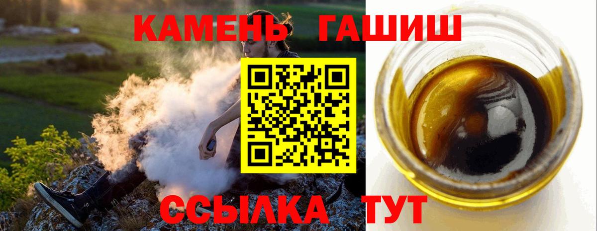 Гашиш AMNESIA HAZE  Вход с VPN  Гашиш  Ялта 