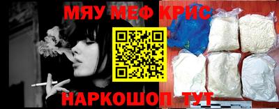 винт Можайск
