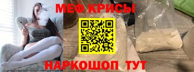 mdpv Моздок