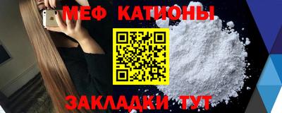 mdpv Моздок