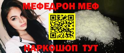 mdpv Моздок
