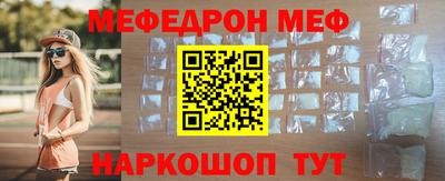винт Можайск