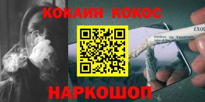 mdpv Моздок
