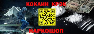 винт Можайск