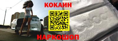 кокаин колумбия Можга
