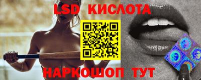 винт Можайск