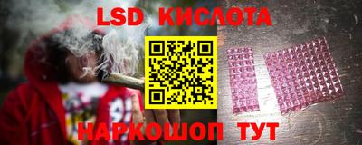 винт Можайск