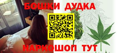 винт Можайск