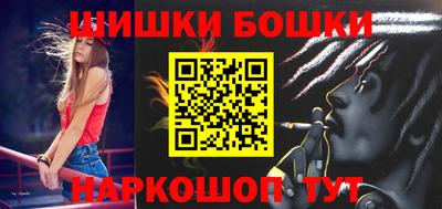 винт Можайск
