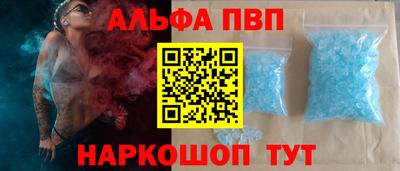 mdpv Моздок