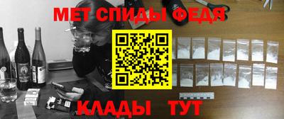 mdpv Моздок