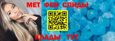 винт Можайск