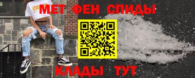 винт Можайск