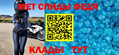 mdpv Моздок