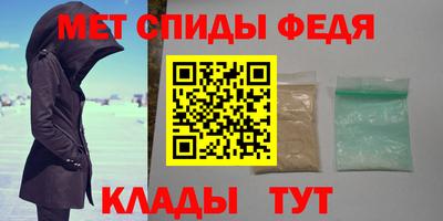 mdpv Моздок