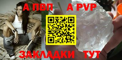 винт Можайск