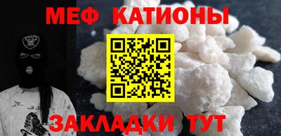 mdpv Моздок