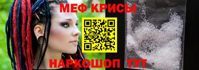 mdpv Моздок