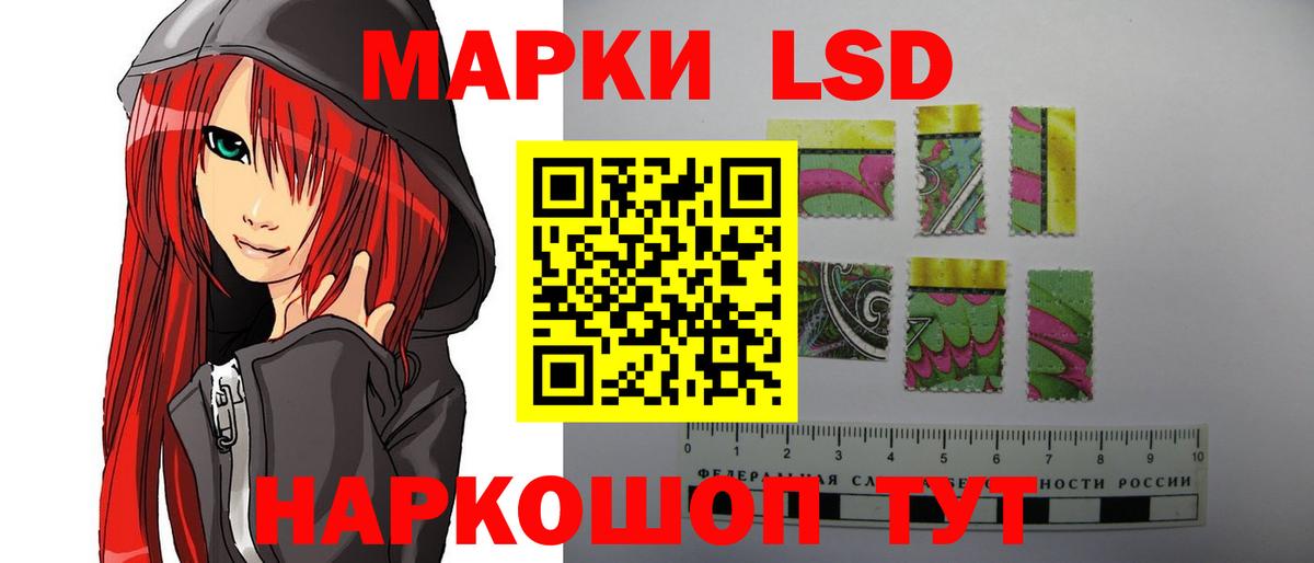 Ялта  Лсд 25 экстази  Вход с VPN  ЛСД экстази кислота  ЛСД экстази ecstasy 