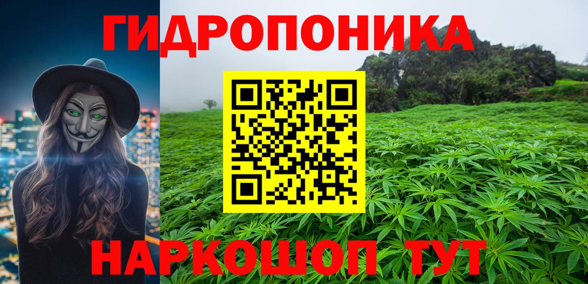 Шишки марихуана индика  Вход с VPN  Ялта  Марихуана LSD WEED 